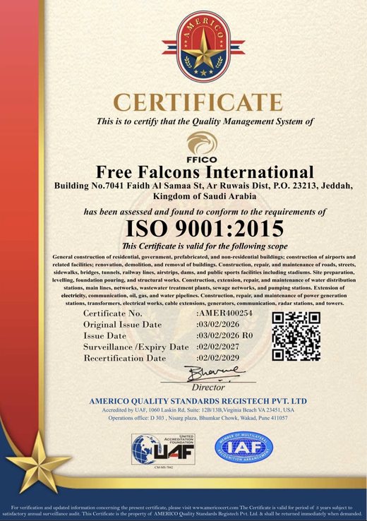 ISO 9001:2015 — نظام إدارة الجودة